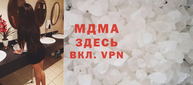 MDMA VHQ  Нарьян-Мар 