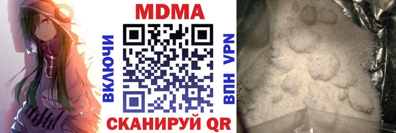 MDMA crystal  купить наркотик  ОМГ ОМГ маркетплейс  Нарьян-Мар 