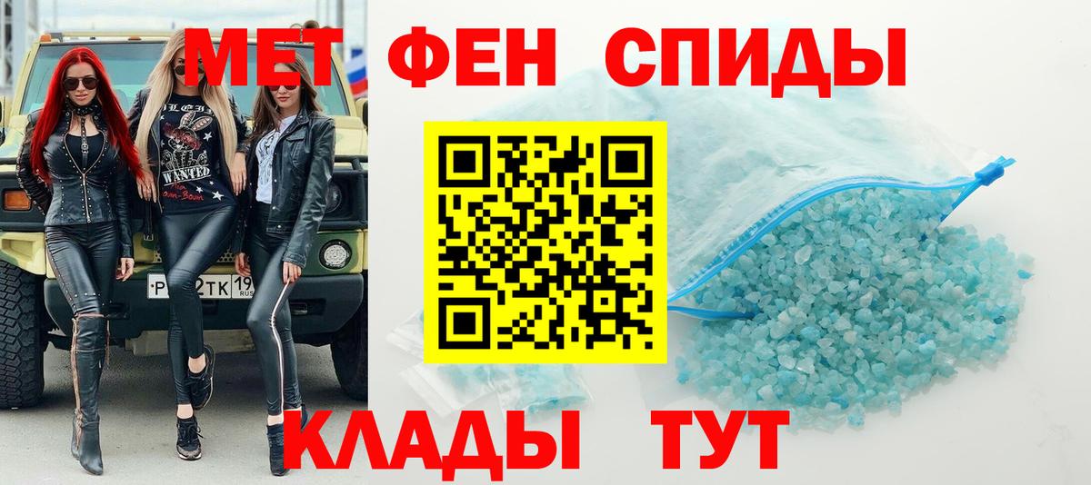 Первитин витя  Первитин витя  Вход с VPN  Нарьян-Мар 