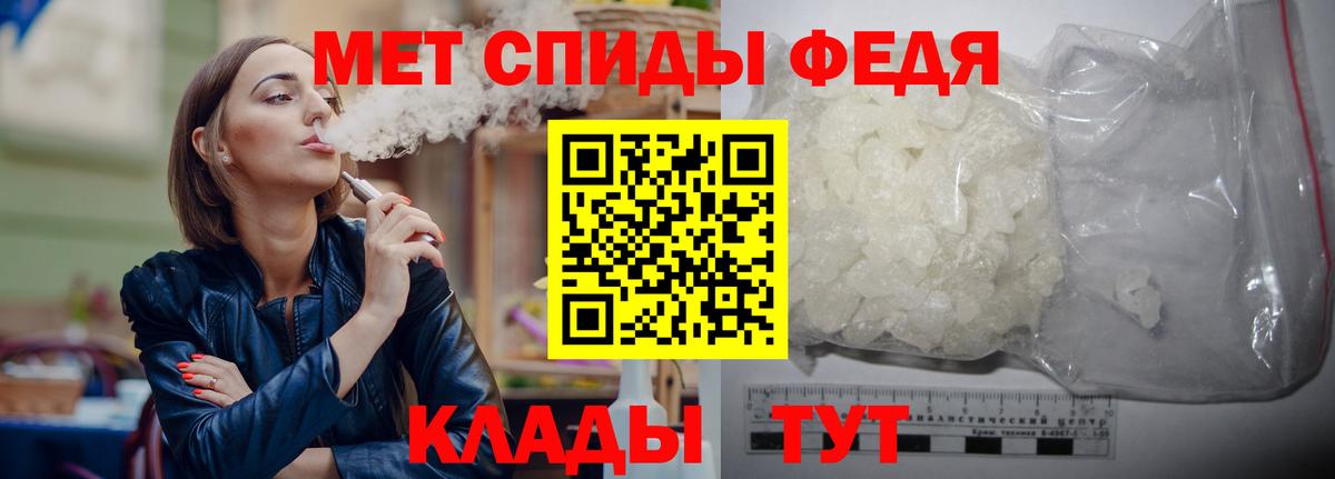 Первитин пудра Нарьян-Мар