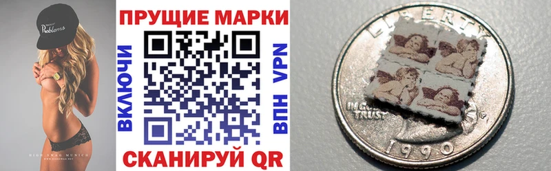 Марки 25I-NBOMe 1,5мг  Нарьян-Мар 