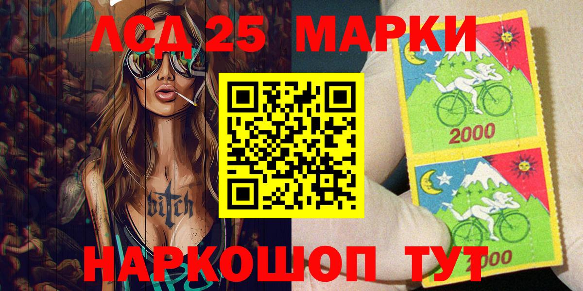 Меф  Вход с VPN  Гашик  APVP  Нарьян-Мар  Экстази  Купить  Кислота  Каннабис  Масло THC  МДМА 