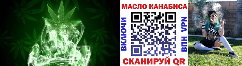 Дистиллят ТГК концентрат  где купить наркоту  Нарьян-Мар 