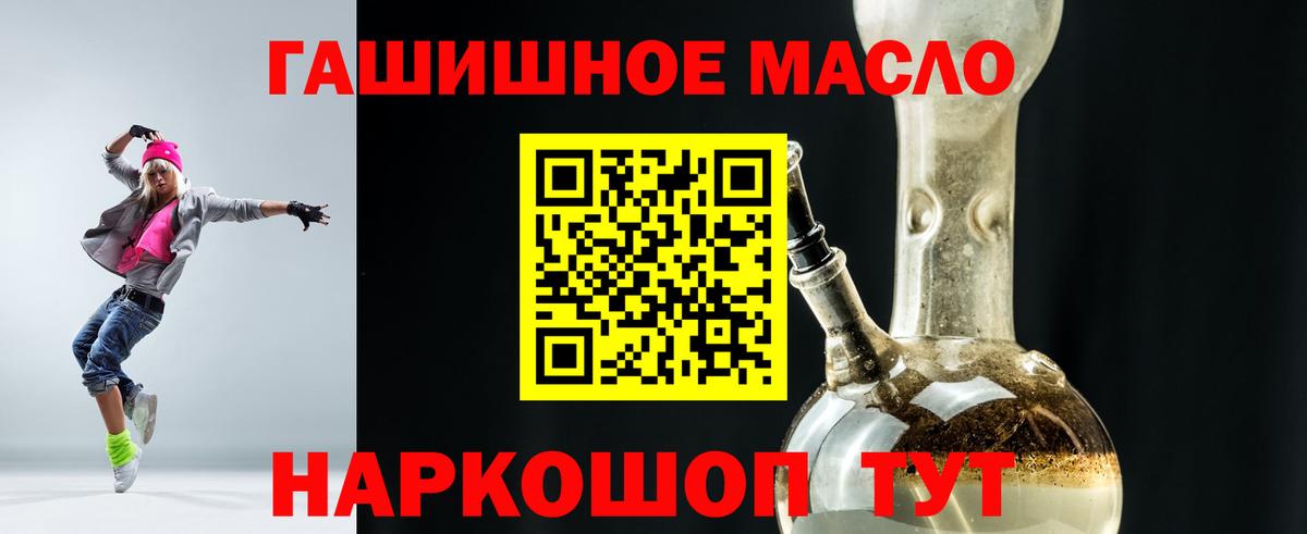 ТГК жижа Нарьян-Мар
