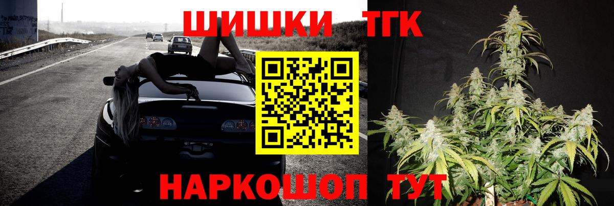 Бошки Шишки Ganja  Бошки марихуана SATIVA & INDICA  Вход с VPN  Нарьян-Мар  Бошки Шишки тримм 